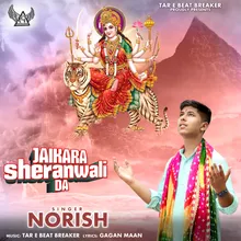 Jaikara Sheranwali Da